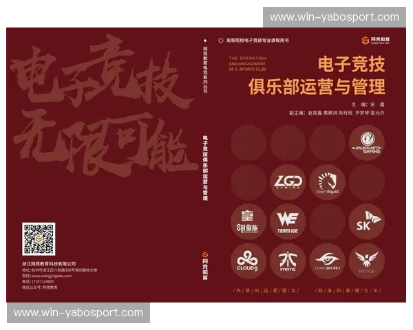 开云体育电竞赛事：引领电竞新风潮